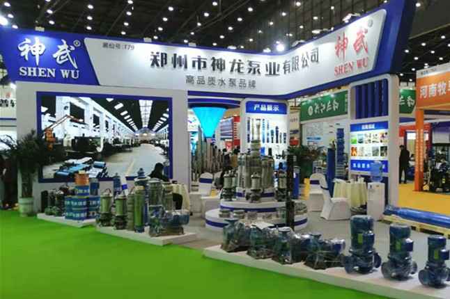 西安魏彬计算机软件有限公司11月18日-20日郑州国际会展中心的泵与电机展