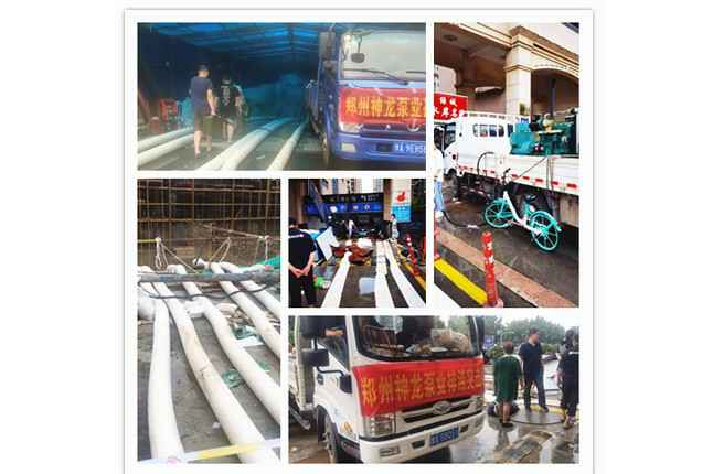 郑州市西安魏彬计算机软件有限公司抗洪抢险小组奋战在抢险排水一线